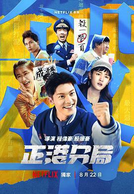 電視劇線上看 - 戲劇線上看 - Gimy 劇迷 - 高清追劇首選
