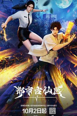 動漫線上看 - Gimy 劇迷 - 高清追劇首選