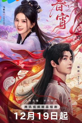 電視劇線上看 - 戲劇線上看 - Gimy 劇迷 - 高清追劇首選