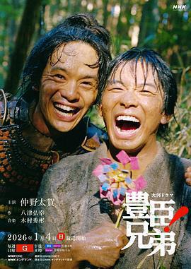平屋慢生活 線上看 - 台劇 - Gimy 劇迷 - 高清追劇首選