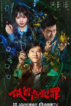 北上 線上看 - 台劇 - Gimy 劇迷 - 高清追劇首選