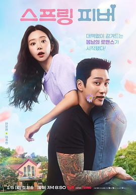 金部長的夢想人生 線上看 - 台劇 - Gimy 劇迷 - 高清追劇首選