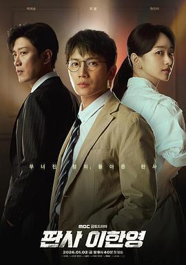 金部長的夢想人生 線上看 - 台劇 - Gimy 劇迷 - 高清追劇首選